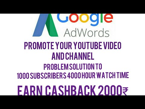 |Good AdWords promote video, business etc| Problem solution of 1000 subscribers and 4000 hour watch|