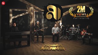 Maa | Official Music Video | Shironamhin | Bangla Song