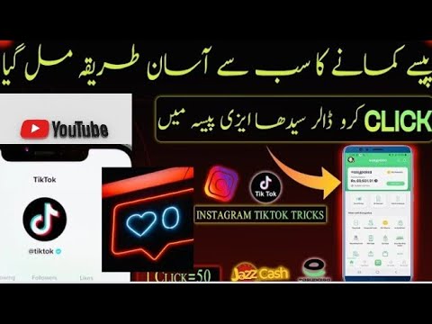 Real Earning App in Pakistan Withdraw Easy paisa | Make Money Online 2023 | Earn from TikTok #Nttech