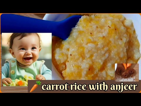 🥕👶“Energy Booster | Iron & Fiber Rich! 💪”Carrot + Rice + Fig Magic!#healthybabyfood #cooking 