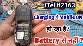 iTel it2163 Charging Pe Mobile On Ho Raha Hai Battery  Se Nahi   iTel Mobile Dead Solution
