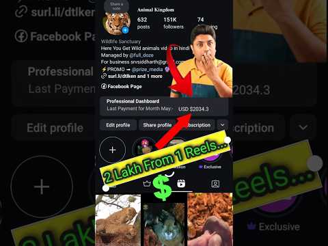 ₹ 2 lakh from one reels | Instagram par itne paise kaise mile | yt shorts se kaise kamaye #shorts