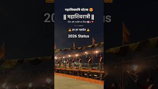 Happy Mahashivratri 2026 🌿 Shiv Parvati Status | Shivratri Status #shorts #mahashivratri #2026