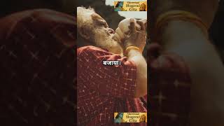 Bhagavad Gita Chapter 1 – Shloka 15 The Divine Conches of Pandavas  #gitawisdom #srimadbhagvadgeeta