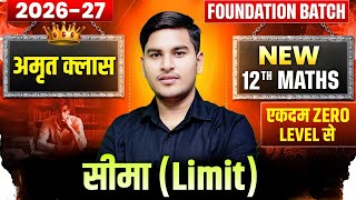 New 12th Maths Basic class Limit Foundation Batch | Class 12th Maths Ashutosh Sir