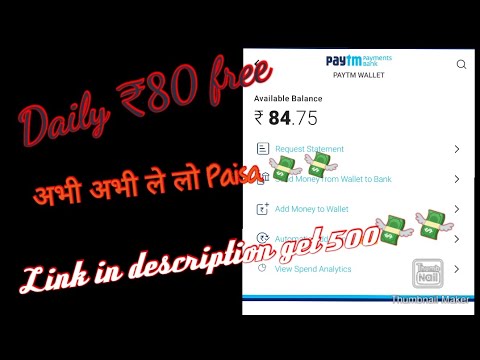 आग लगा दी इस App ने तो 🔥🔥//Daily ₹80 without//#video #youtube #youtubevideo