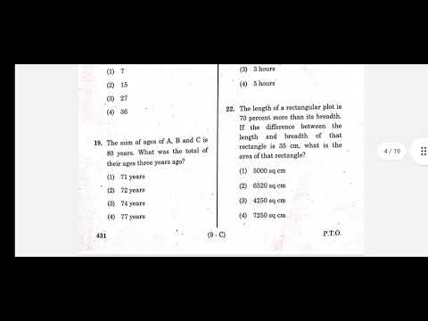 AE(assistant engineer) HK GK question paper 2021