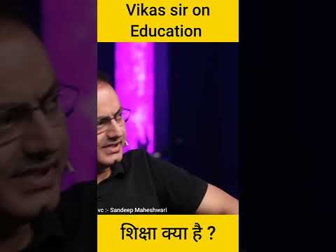 शिक्षा का मतलब सिर्फ नौकरी हासिल करना नहीं है! #shorts #jobs