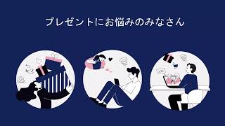 モーショングラフィックス【架空サービス広告】