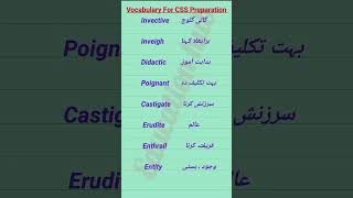 Vocabulary For CSS Preparation #shorts #viralvideo