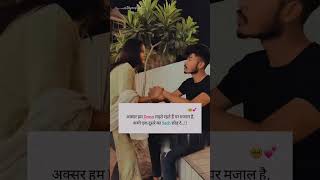 Sath_छोड़_दे🥹❤️ 4K Ultra HDStatus Love Full Screen WhatsApp Status instagram#shorts#love#viral#short
