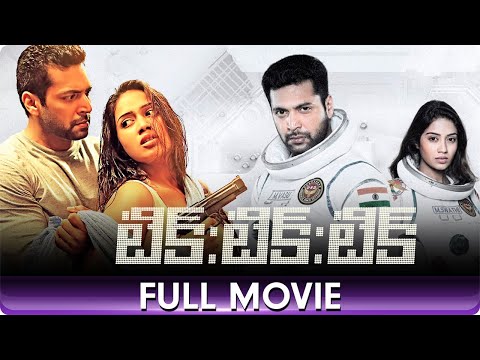 Tik Tik Tik - Telugu Full Movie - Brahmaji, Krishna Bhagavan, Venu Madhav, Sairabhanu