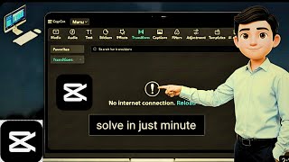 How to Fix CapCut Network Error Problem | CapCut No Internet Issue  | capcut network solve kese kre