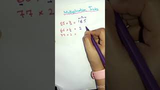 Fast Multiplication Tricks | Interesting Math Tricks #mathstricks #shorts #reels #maths #easymaths