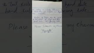 MDCAT/ECAT/UHS/Entry test/NTS GAT subjective/Universities test Preparation l physicsbyrs l Physics