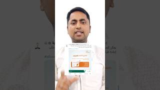 Iqama Update Jawazat #saudiarabia #saudinews #hisaddam