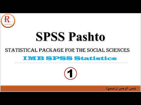 1 SPSS Setup & Introductions
