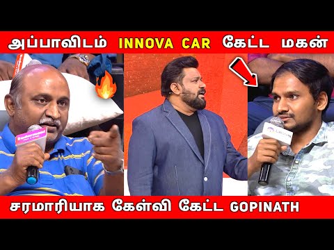 அப்பா vs மகன் Neeya Naana Latest Episode Troll #neeyanana