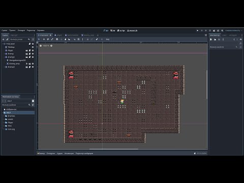 GODOT Разработка первой игры