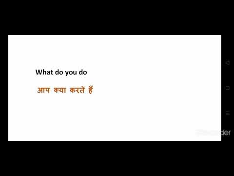 Basic [ Introduction family with ] parichay
