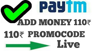 Paytm promo code today || paytm new promo code today || paytm add money promocode today |paytm offer