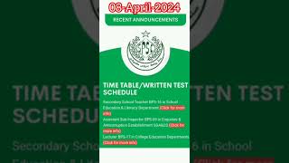 Spsc update||latest update today||#spsc #sst