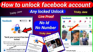 Facebook your account has been locked problem| how to unlock facebook account today|facebook id lock