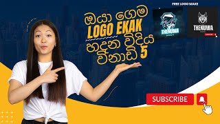 how to create a youtube logo in 2023 / sinhala / video