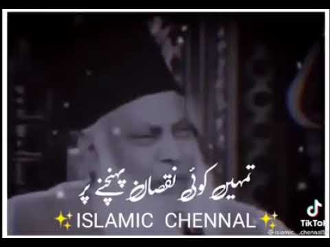 ڈاکٹر اسرار احمد اے میرے بچے یقین رکھ