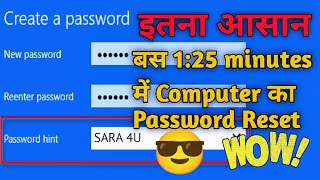 How to reset password windows 10 if you forget it-Easy