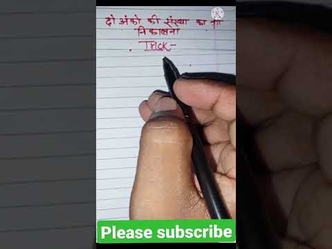 Square Nikalna||Short trick||किसी भी संख्या का वर्ग निकाले||आसान तरीका||#Shorts