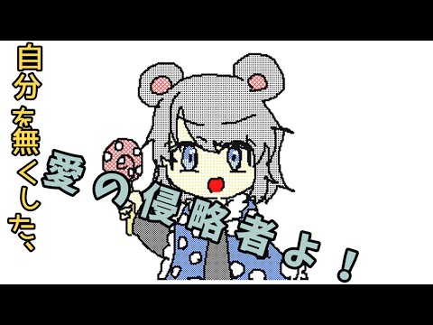 【#めめ村】魔法少女幸福論