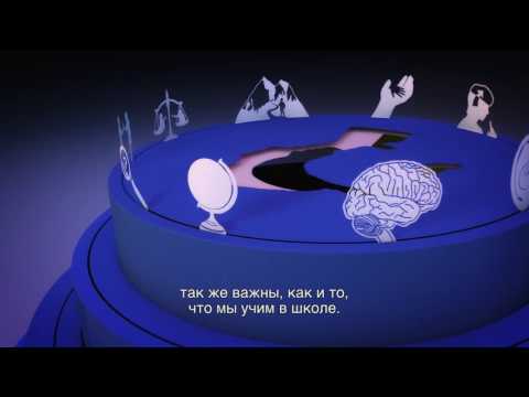 What is an IB education Russian