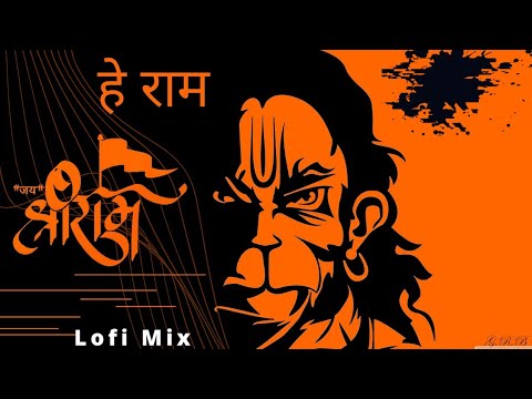 Hey ram songs || Hey ram lofi || Hey ram female version || ram navami song || ram navami status