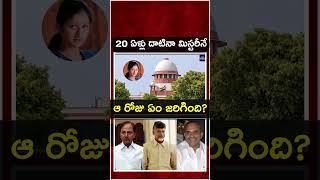 ఇంత ఘోరంగా..20 ఏళ్లు దాటినా వీడని మిస్టరీ | | Actress Pratyusha Biography | Pratyusha story #shorts