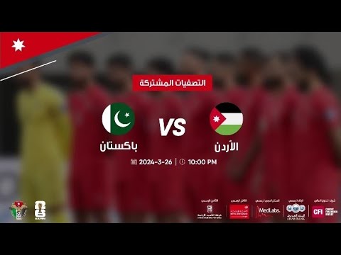 Pakistan vs Jordan Match Highlights 7️⃣ - 0️⃣#fifaqualifiersfootball2026 #WEARE26 #pakistanvsjordan
