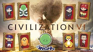 【2025/5/5アーカイブ】【Civ6】オホ文明、発進