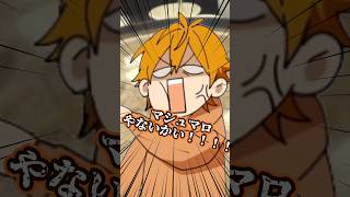 [STPR Transcript] The tragedy of a hidden pot…(´°̥̥ω°̥̥｀)🍲 #shorts #STPRCLIP #STPR100HourRelayLiv...
