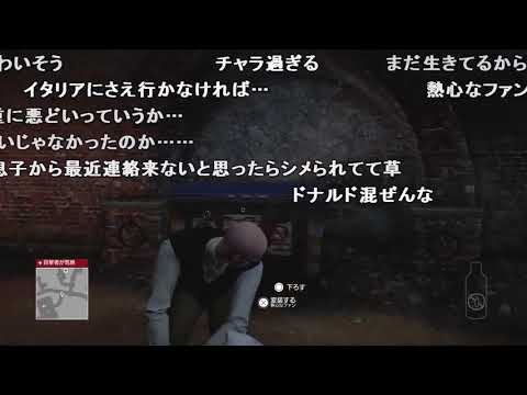 【淫夢実況】たのしい暗殺の裏技 in 朗読会.mp8