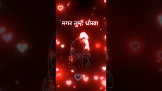 galtiya bhale hi maine 100baar 😔💕🥀#shayari #love #blackscreenstatus #wattsapsatutas #lyrics #viral