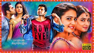 Ram Superhit Telugu Full Length HD Movie | Ram | Rakul Preet Singh | Sonal Chauhan | TBO