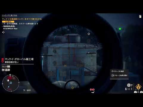 #9[FARCRY6]話を進めたいファークライ6　マルボロ