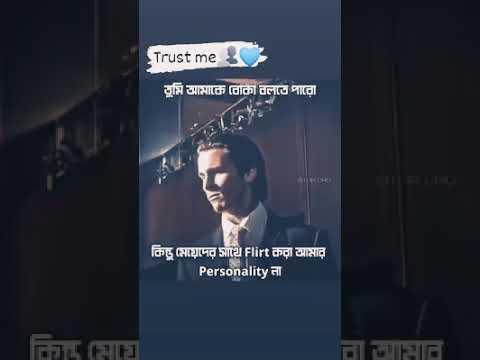 তুমি আমাকে বোকাই ভাবো😔😔 কোনো সমস্যা না।