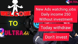 Ultra Ads New Ads watching viewing jobs daily income 250 new update #ultraads