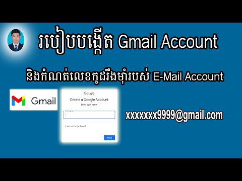 របៀបបង្កើត google account 2025 #popular #viral 