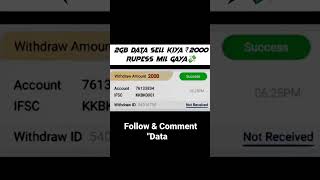 New Data Sell Best Earning App 2025 #crazyloot #cryptocurrency #newloottoday #earningapp #bitcone