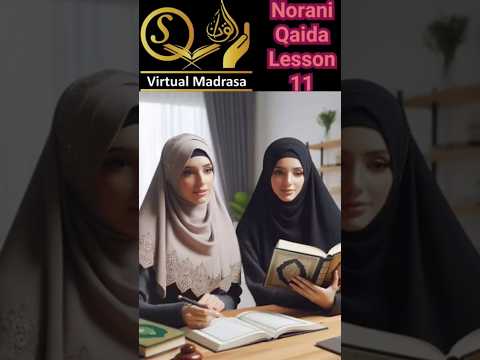 How to learn Arabic Alphabets_Noorani Qaida lesson 11_Learn Noorani Qaida lesson 11#viral#shorts#yt