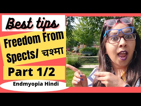 Endmyopia Beginner Tips- Best adopted practices| Reduced Lens Method|Part 1/2| Endmyopia Hindi#10