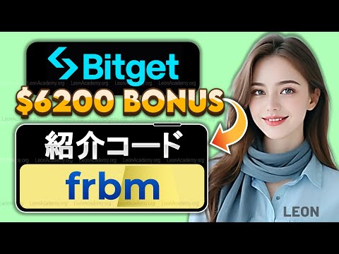 Bitget Referral Code 2025 | Bitget $6200 Bonus Referral ID: frbm (Bitget Account Create) Sign up