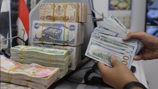 🚨ALERT!  IRAQ Makes PUBLIC Announcement for the DINAR REVALUATION!! ( PROOF HERE )